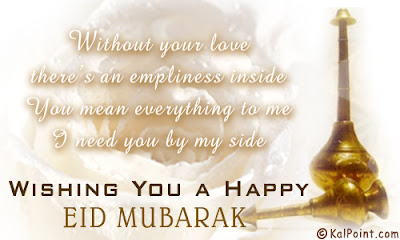 My-Diary: Eid Mubarak Greetings eCards Simple Decent