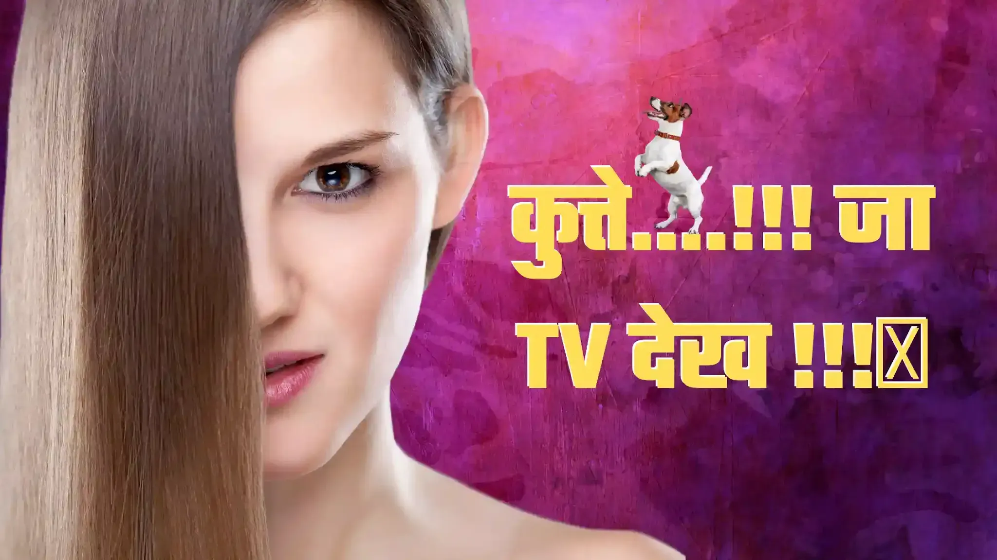 Non-veg-jokes-in-hindi