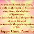 140 Words Guru Purnima Sms Message