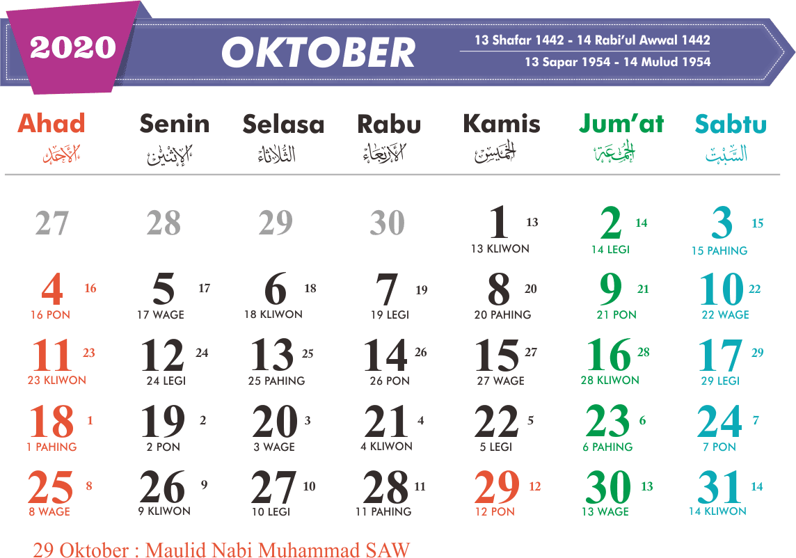 Desain Kalender  2021  PNG Lengkap Jawa  Hijriah Masehi