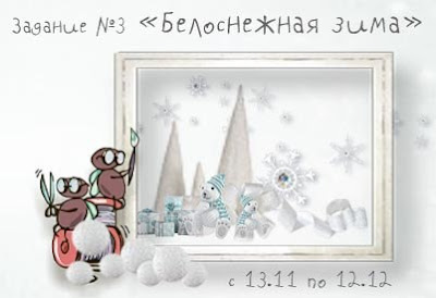 http://myhi-creativiti.blogspot.ru/2014/11/3.html