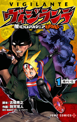 Vigilante - My Hero Academia Illegals (ILLEGALSイリーガルス- Vijirante -Boku no Hīrō Akademia Irīgarusu) de Hideyuki Furuhashi y Betten Court