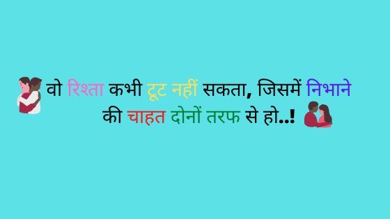 awesome 2 line shayari