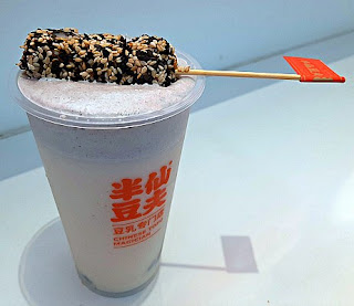 Soy Milk Tea with Black Sesame Foam