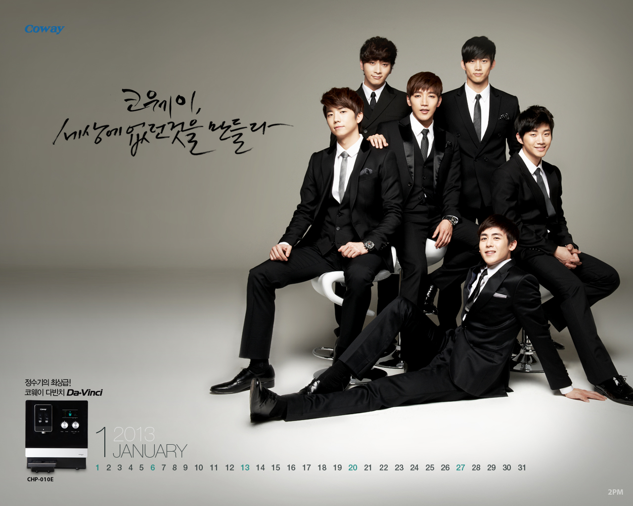 ... 2PM: [Poster] 2PM Coway Free Wallpaper [Calendar for January 2013