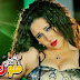 فيفى - اغنية معقوله دى Mp3