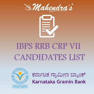 KARNATAKA GRAMIN BANK : IBPS RRB CRP VII CANDIDATES LIST