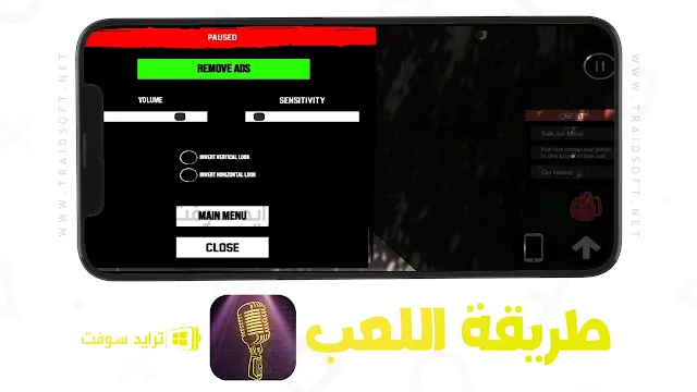 لعبة Streamer Life Simulator بحجم صغير