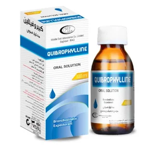 QUIBROPHYLLINE شراب