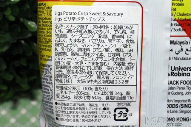 jigs-potato-crisps03.webp