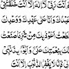 Doa Setelah Sholat Taubat