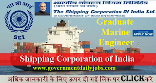 Shipping Corporation of India Ltd Recruitment 2017 Apply Online 40 GME