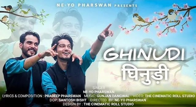 Ghinudi Song Mp3 Download - Ne-Yo Pharswan