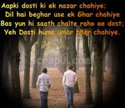 Friends Forever Shayari