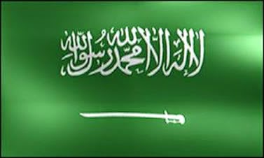 احداث السعودية اليوم , عاجل اخبار السعودية , اخر اخبار السعودية واهم العناوين الصحف السعودية الاربعاء 11/3/2015 , أخبار السعودية الان، ملخص اهم اخبار السعودية اليوم الاربعاء 11/3/2015 ،اخبار السعودية اليوم 11 مارس 2015،عاجل أخبار السعودية ، 