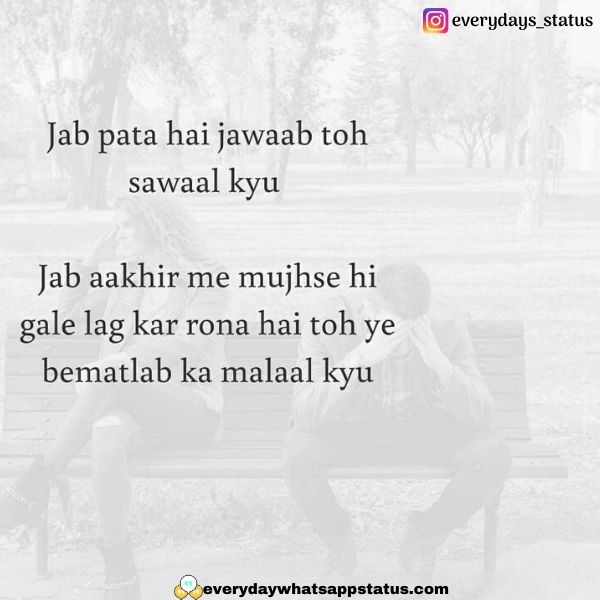 photo Sad Past Quotes In Hindi sad thoughts in hindi sad quotes in