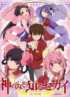 Kami nomi zo Shiru Sekai: Megami-hen Season 3