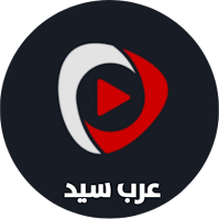 تحميل عرب سيد Arabseed Apk 2024 لمشاهدة الافلام والمسلسلات للاندرويد