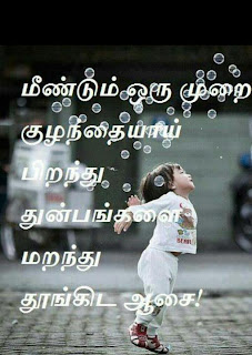 facebook funny picture,funny picture,picture,natural,amma kavithai,motivation kavithai,comedy picture,facebook my reaction ,my reaction,our reaction,my reaction Photos,our reaction photos