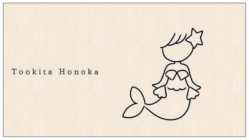 簡単かわいい 人魚姫のイラストの描き方 手書き ボールペン 遠北ほのかのイラストサイト 簡単かわいい 人魚姫のイラストの描き方 手書き ボールペン 遠北ほのかのイラストサイト
