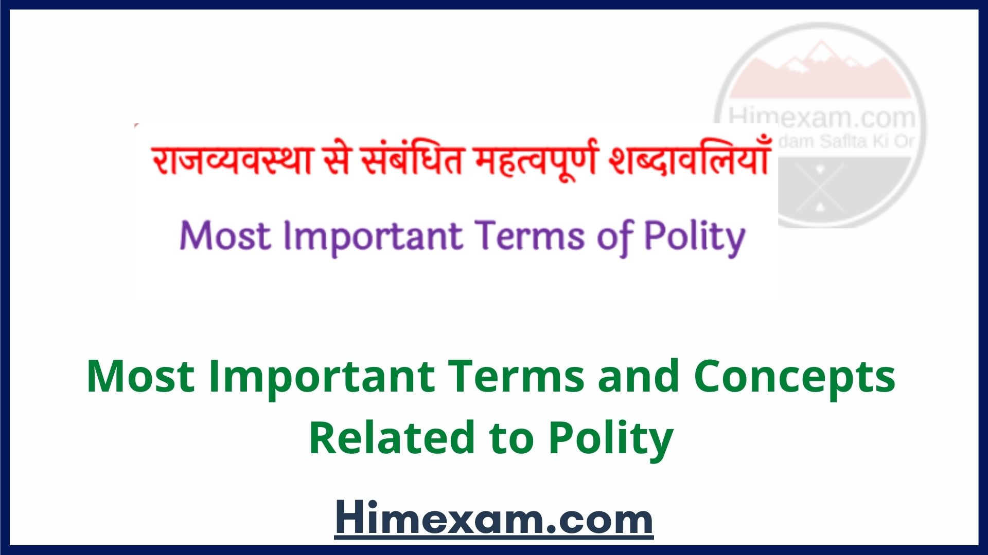 Most Important Terms and Concepts Related to Polity