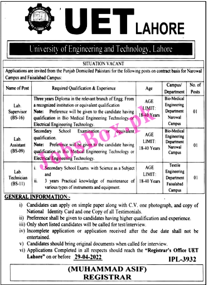 UET University of Engineering and Technology Jobs 2022