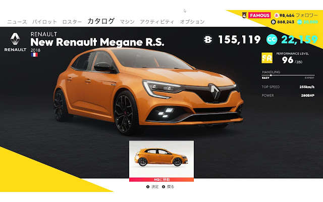 TheCrew2車種メーカー別【RENAULT】