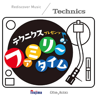 http://nojima-audiosquare.blogspot.jp/p/technics-presents.html