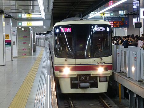 京王電鉄　特急　高幡不動行き6　8000系(終電運行)