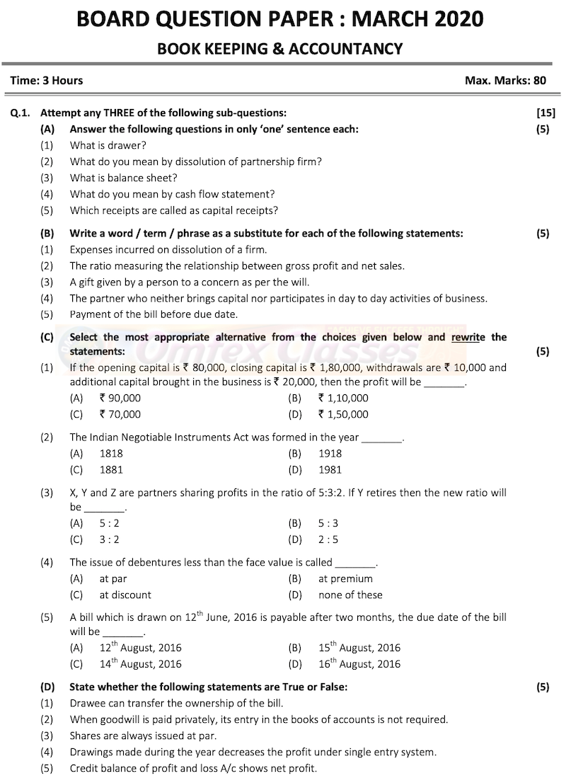 HSC-Accounts-Paper-2020-Std-12th-Commerce-Maharashtra-Board