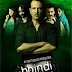 Bhindi Baazaar Inc. (2011) Hindi Movie Watch Online