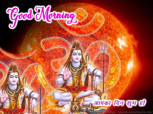 good morning Shiv Parvati