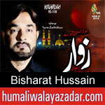 https://humaliwalaazadar.blogspot.com/2019/09/bisharat-hussain-nohay-2020.html