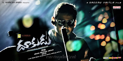 dookudu telugu movie posters wallpapers mahesh babu 11