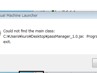 最高のコレクション jarファイル 実行できない windows10 264104-Jarファイル 実行できない windows10