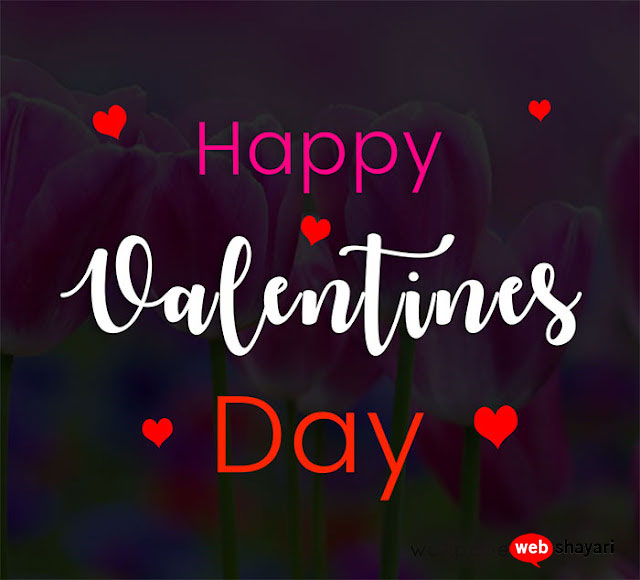 valentine day wishes images 4