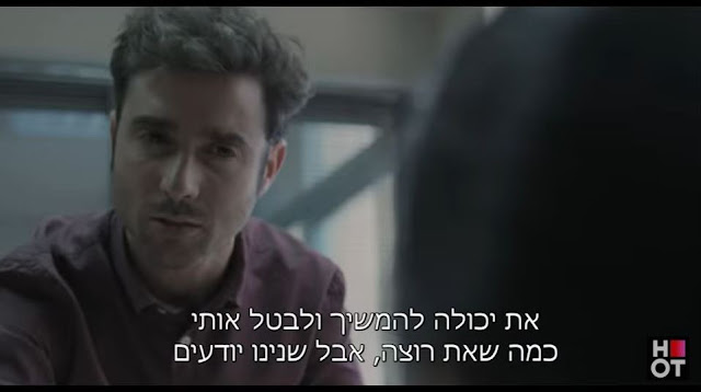 צילום מסך: נועם (הלל קפון). ("את יכולה להמשיך לבטל אותי כמה שאת רוצה, אבל שנינו יודעים [שאת הענשת אותי כי אני העזתי לקיים יחסי מין עם אשתי.]"), "מטומטמת", עונה 3, הוט 3 (הוט ביוטיוב: "את מטרידה אותי מינית"), 2019