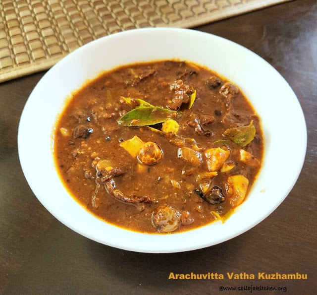 images of Arachuvitta Vatha Kuzhambu Recipe / Arachivitta Vathal Kulambu Recipe / Vatha Kulambhu Recipe