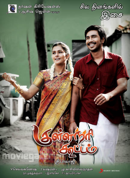 wallpaper movie indonesia. Kullanari Koottam Movie