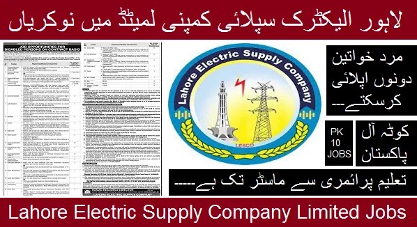 Lahore Electric Supply Company Limited (LESCO) 2023 Jobs