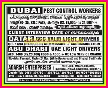 Dubai, Abudhabi, & Qatar Urgent Job Vacancies