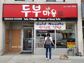 Tofu Village Toronto Koreatown for Gamjatang - Korean Pork Bone Soup