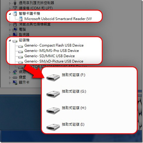 joy_one_errorWIN7_09