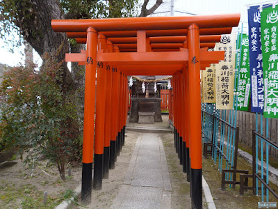 鼻川神社鼻川稲荷大明神