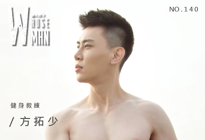 China- WHOSEMAN NO.140 跟你的跑車男友赤裸約會 - 方拓少