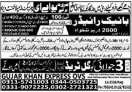Latest Gujar Khan Express Sales Posts Abu Dhabi 2022