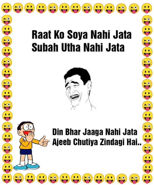 Funny Shayari Images