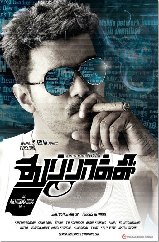 thuppakki_tamil_film_wallposter