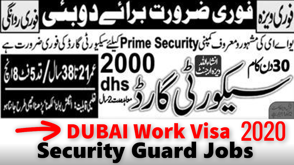 UAE Work Visa For Security Guard