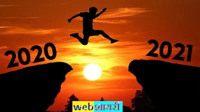 Happy New Year wishes  quotes images